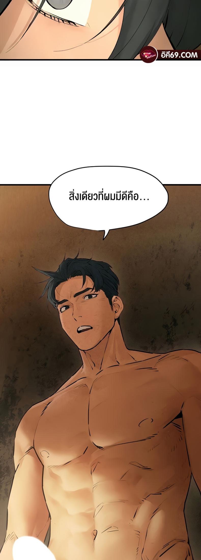 page-29