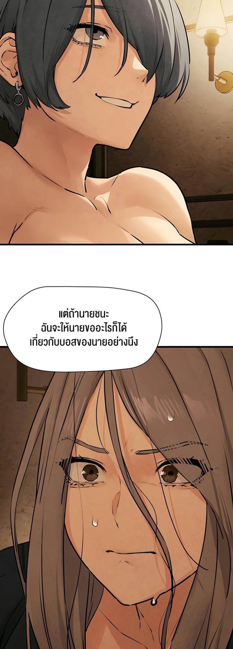 page-39