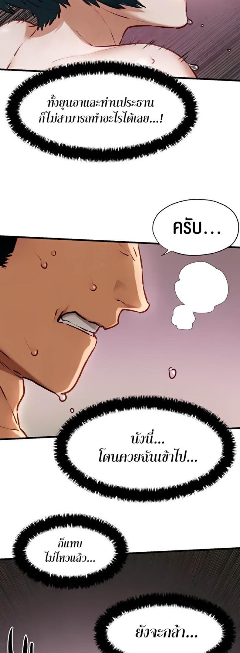 page-43