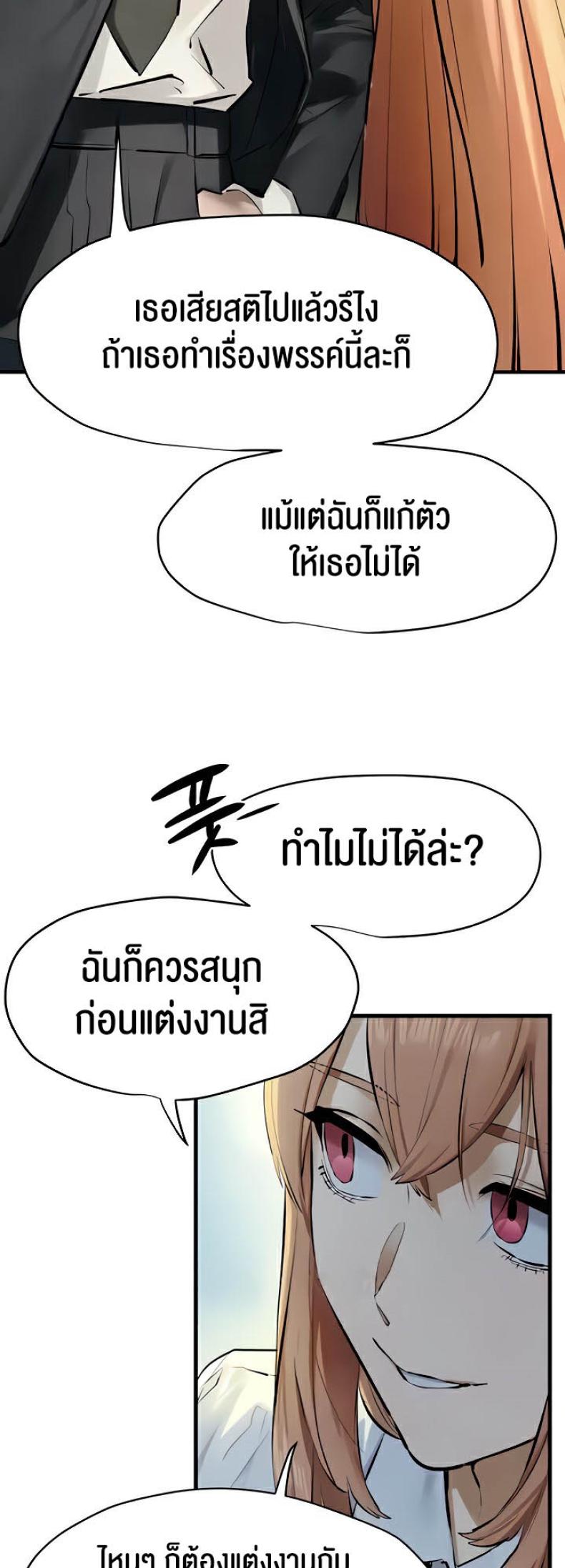 page-32