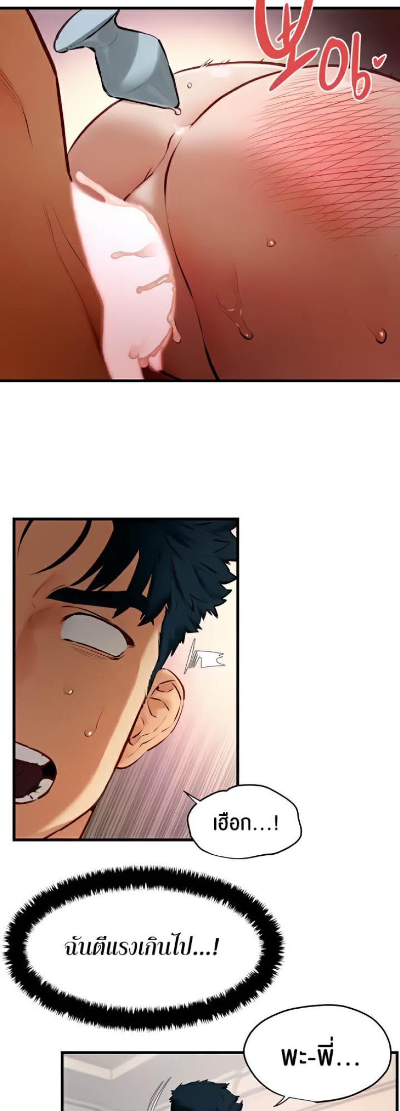 page-47