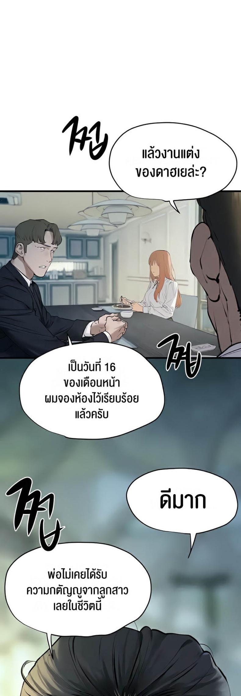 page-28