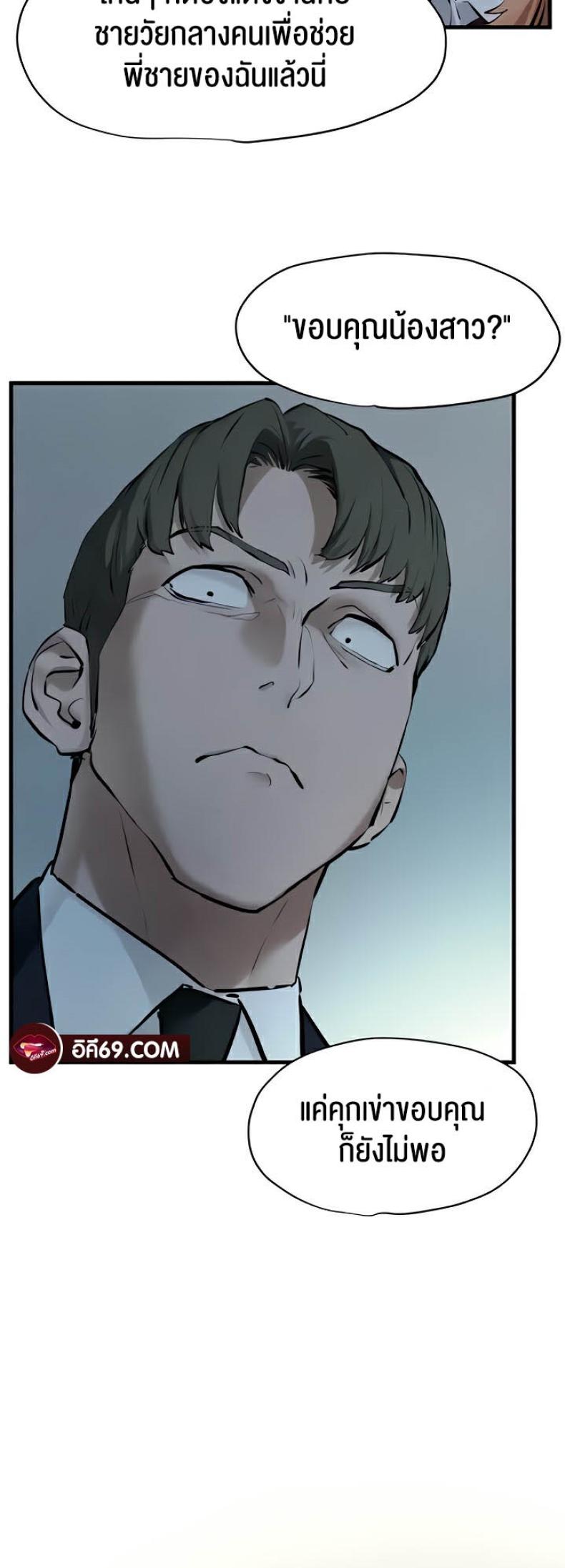 page-33