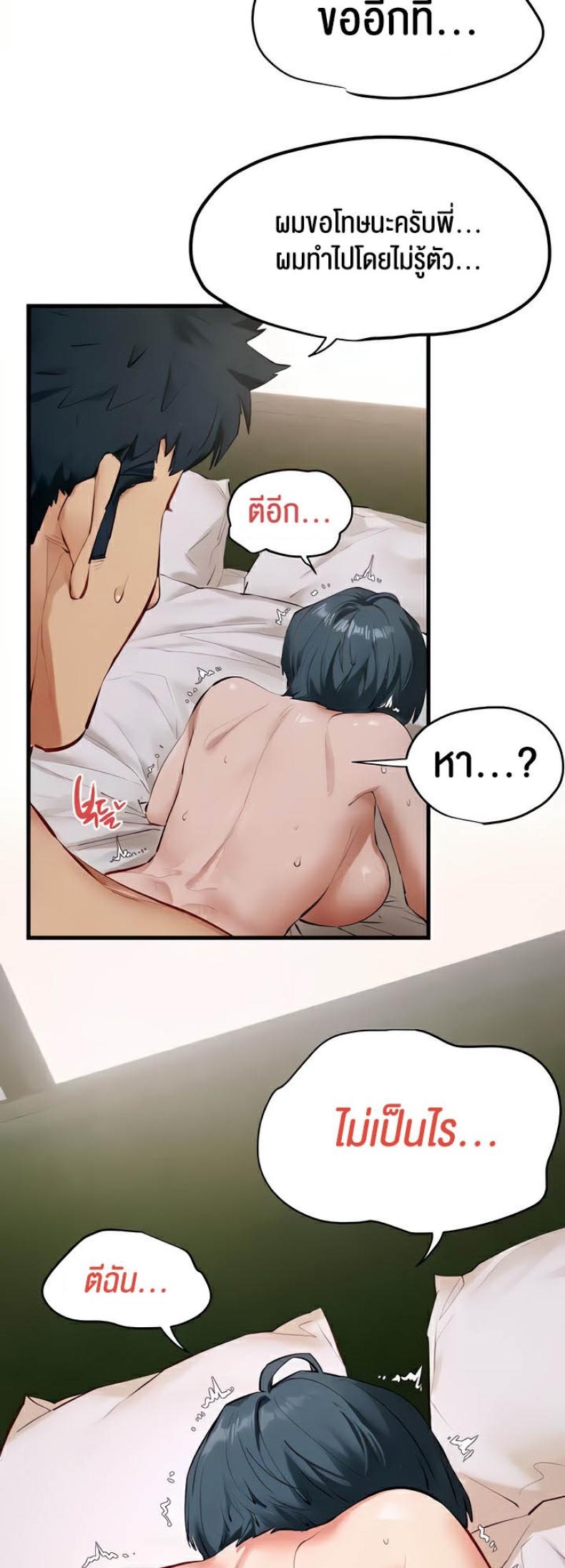 page-49