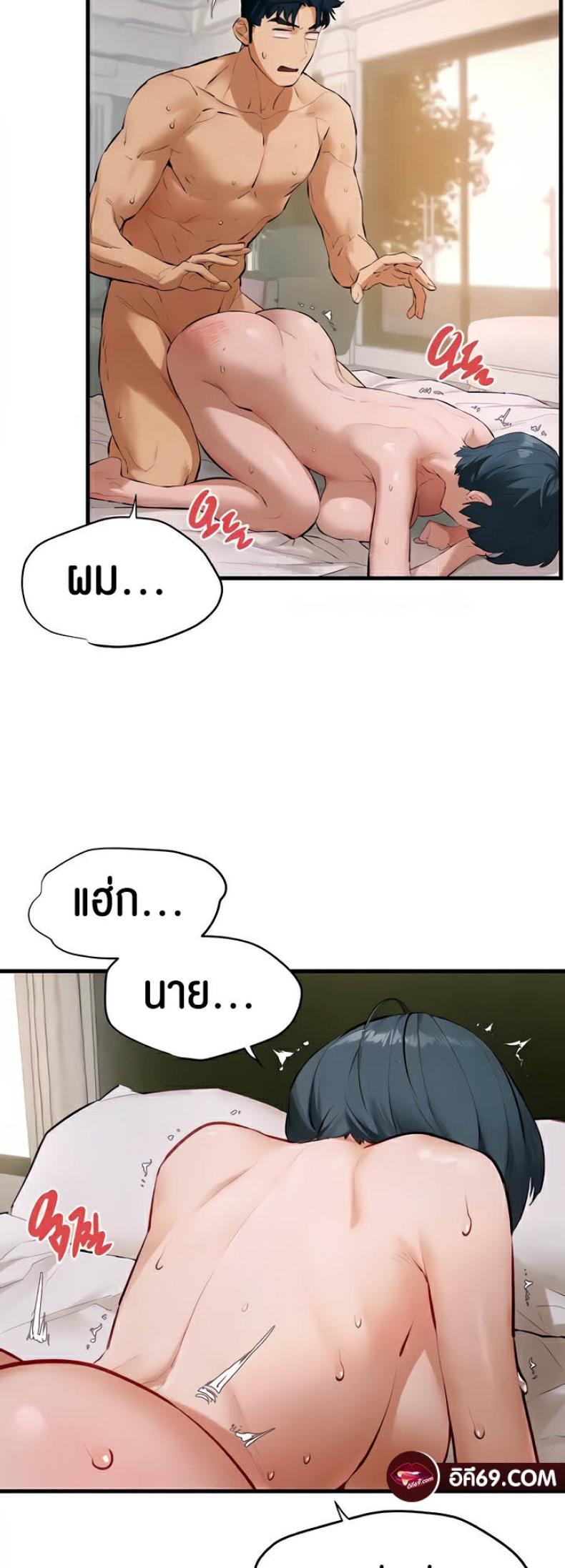 page-48
