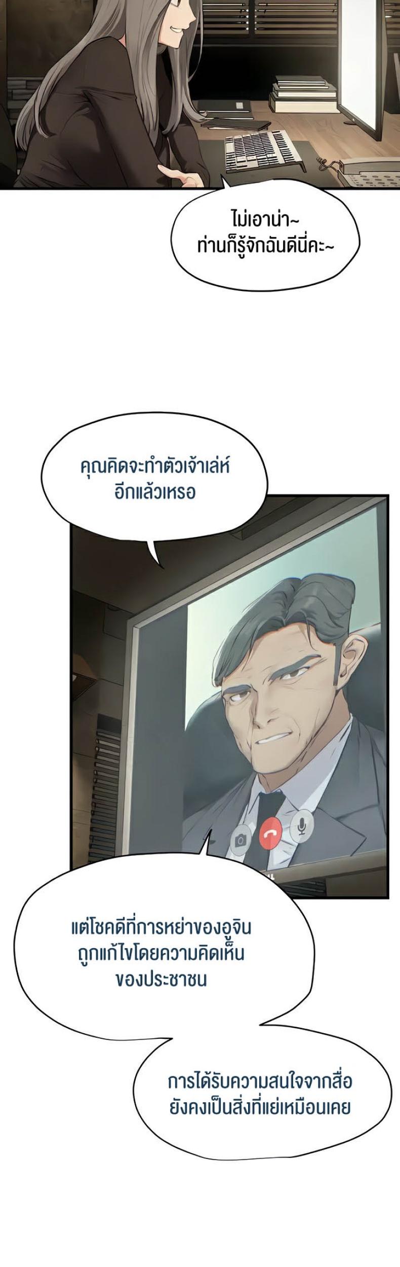 page-18