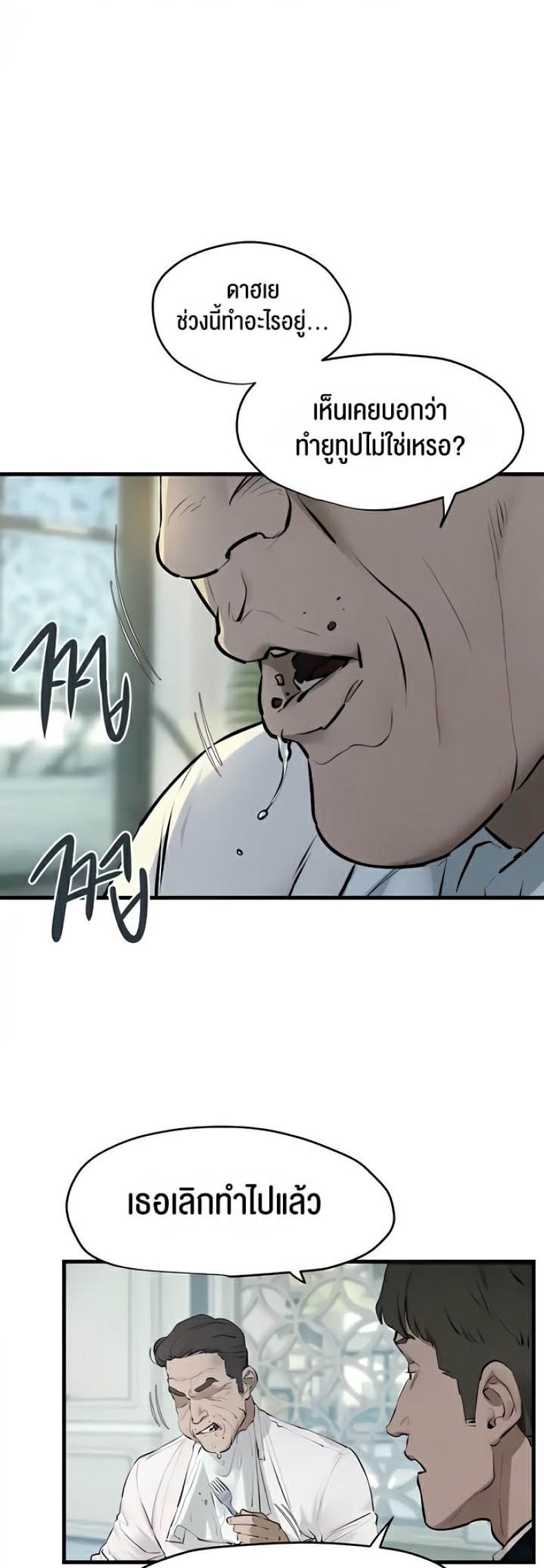 page-26