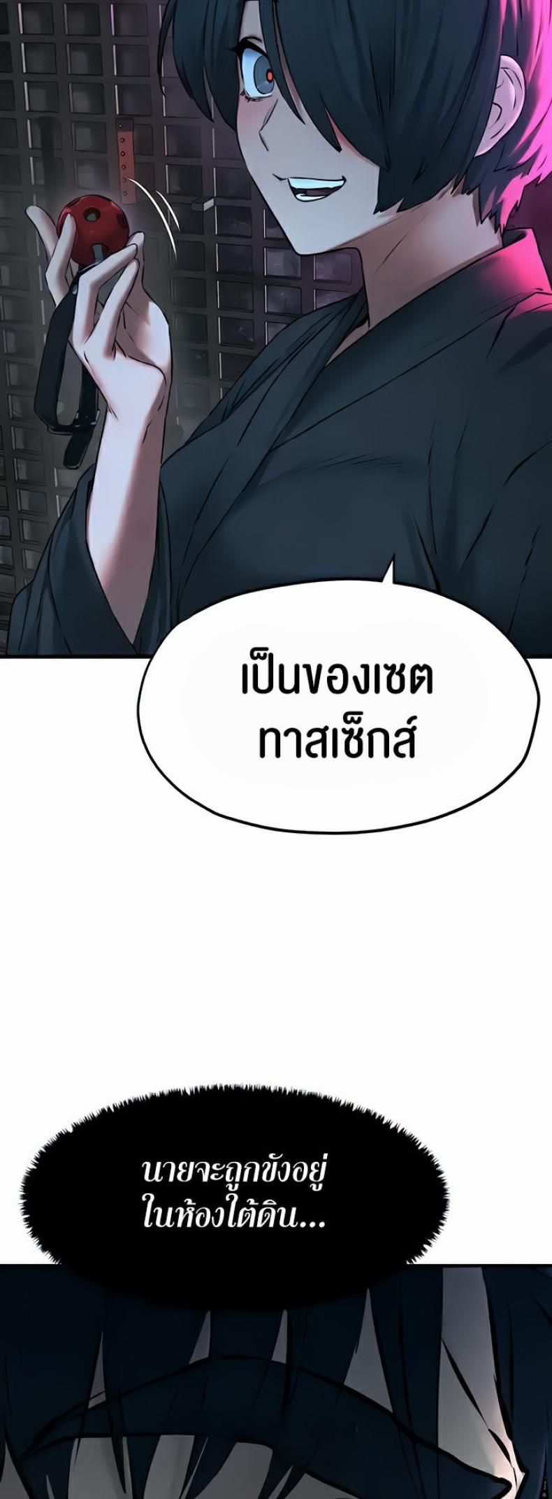 page-43