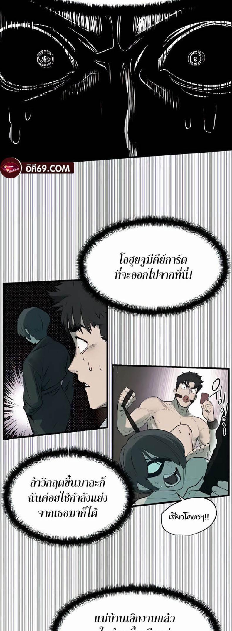 page-45