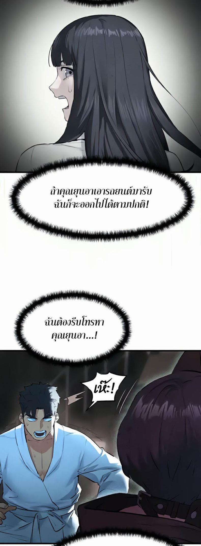 page-47