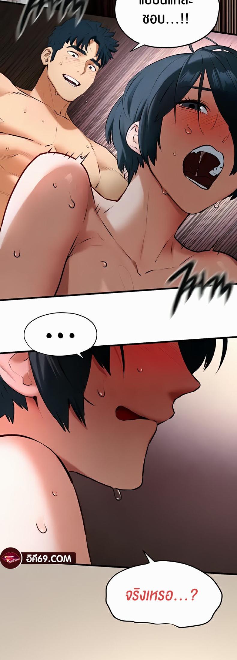 page-23