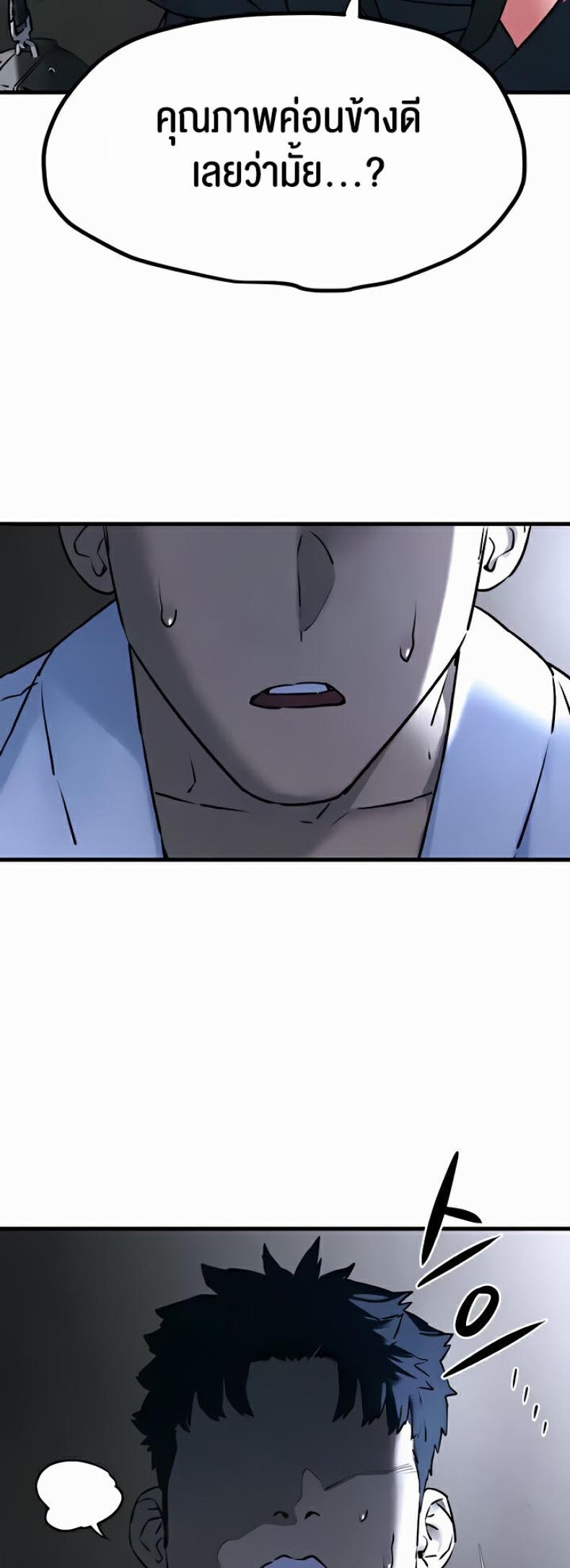 page-51