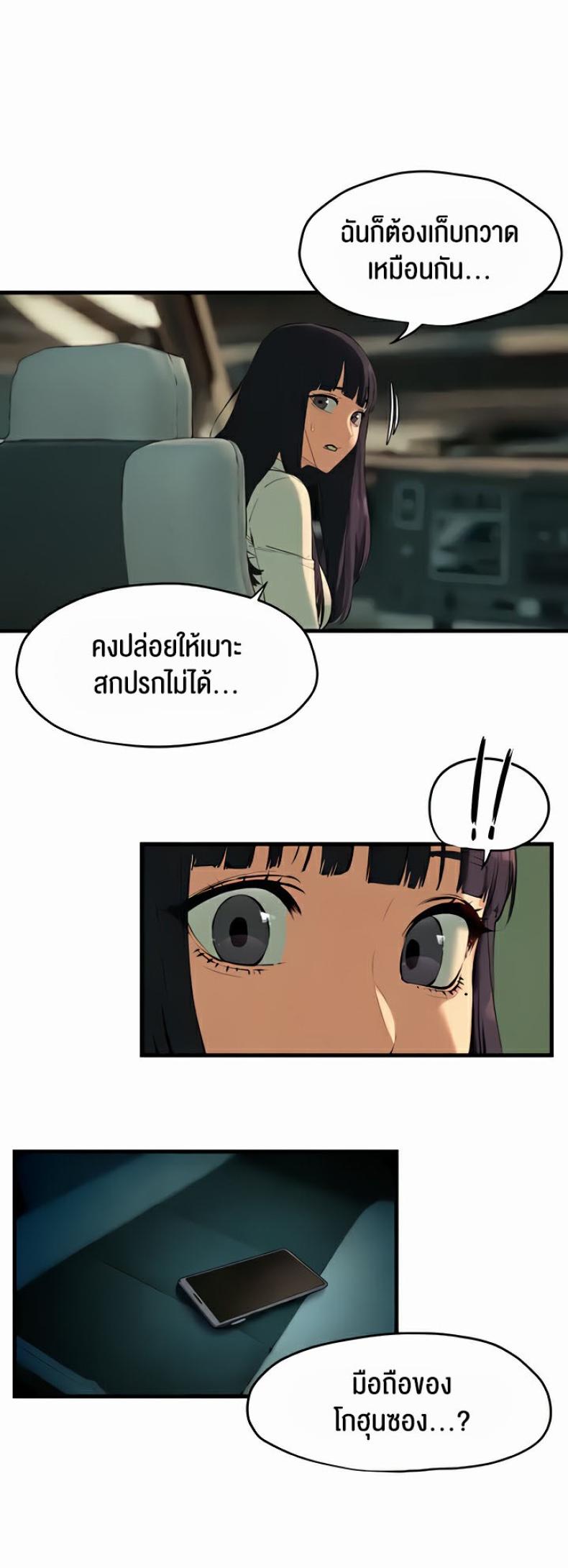 page-28