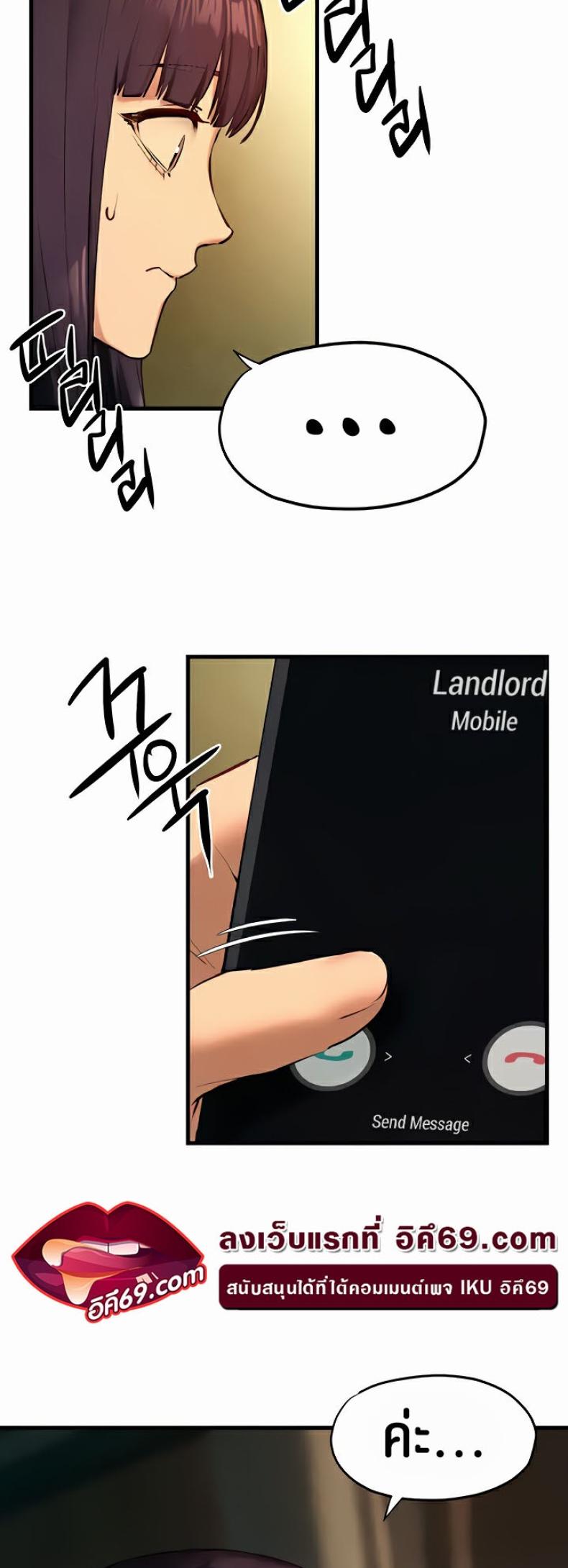 page-33