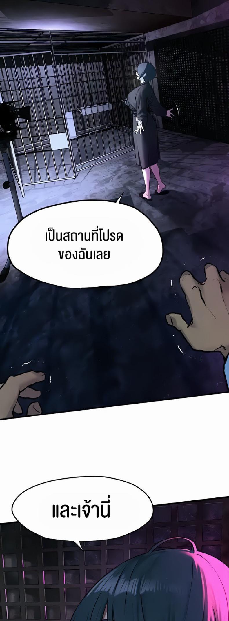 page-42
