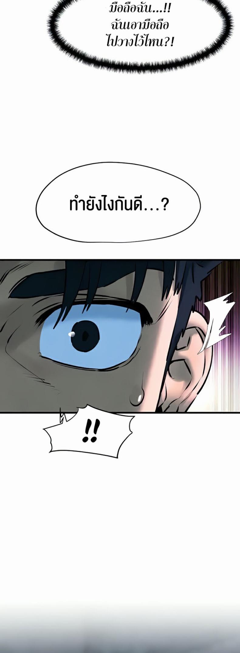 page-48