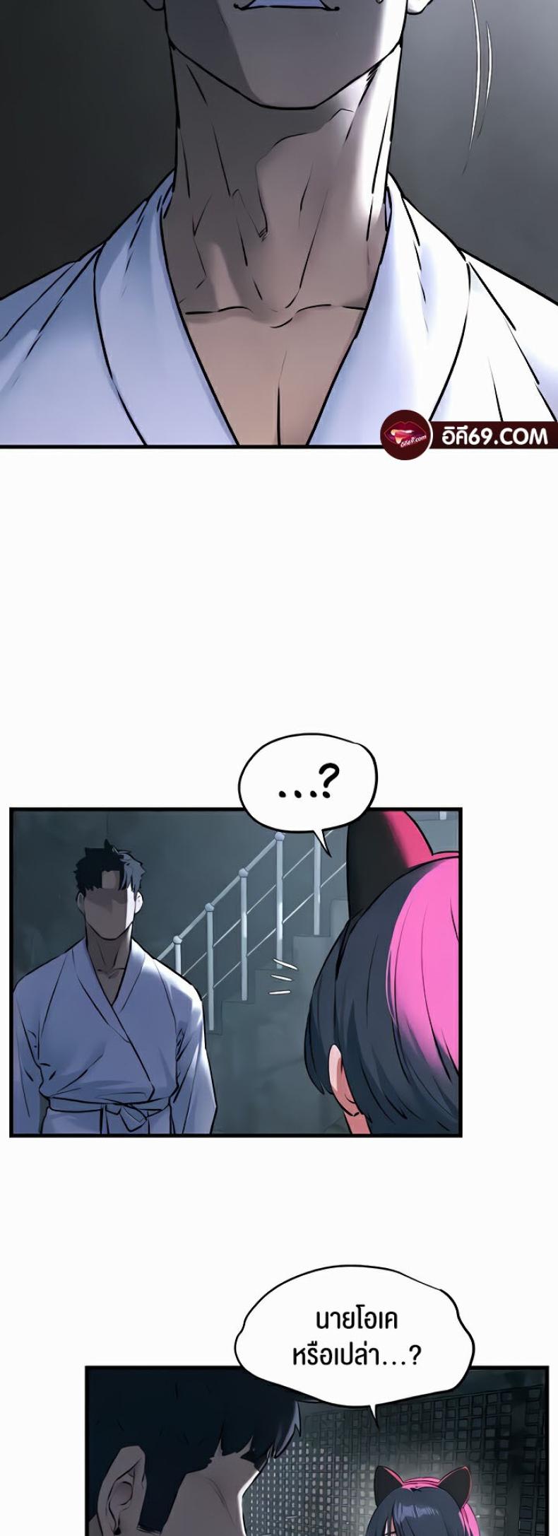 page-52