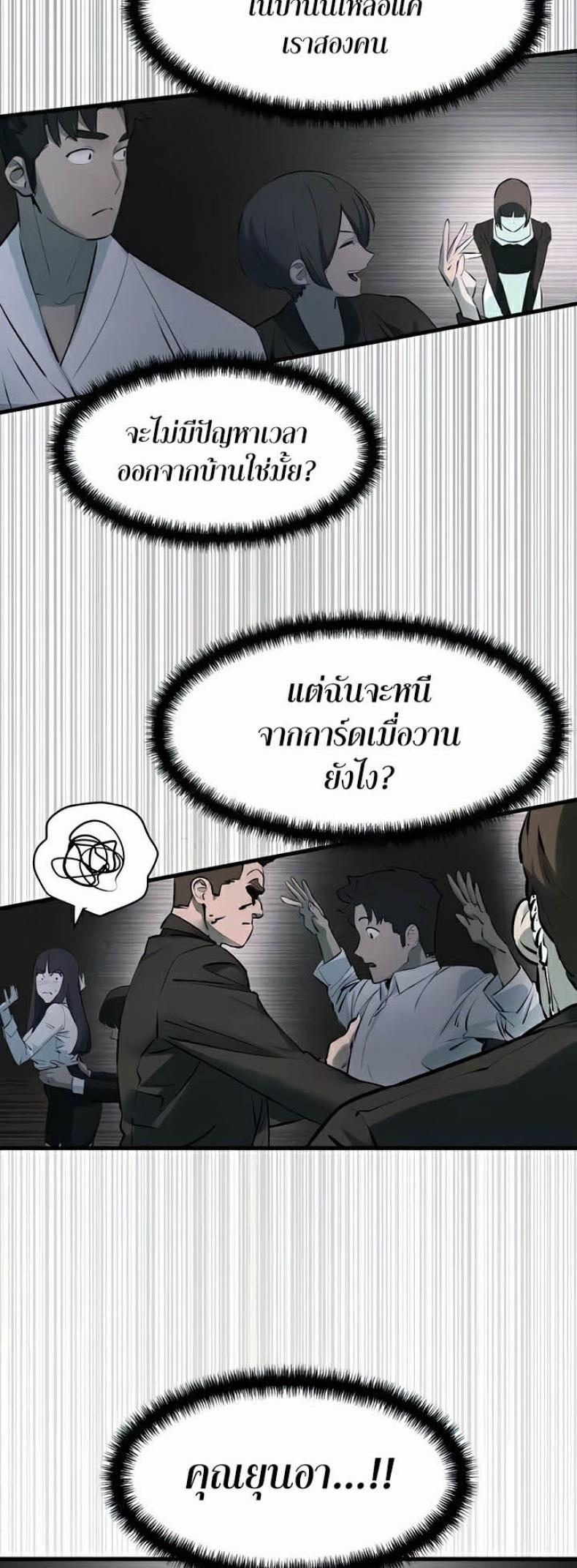 page-46