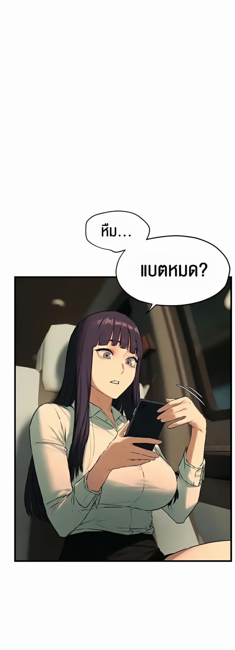 page-29