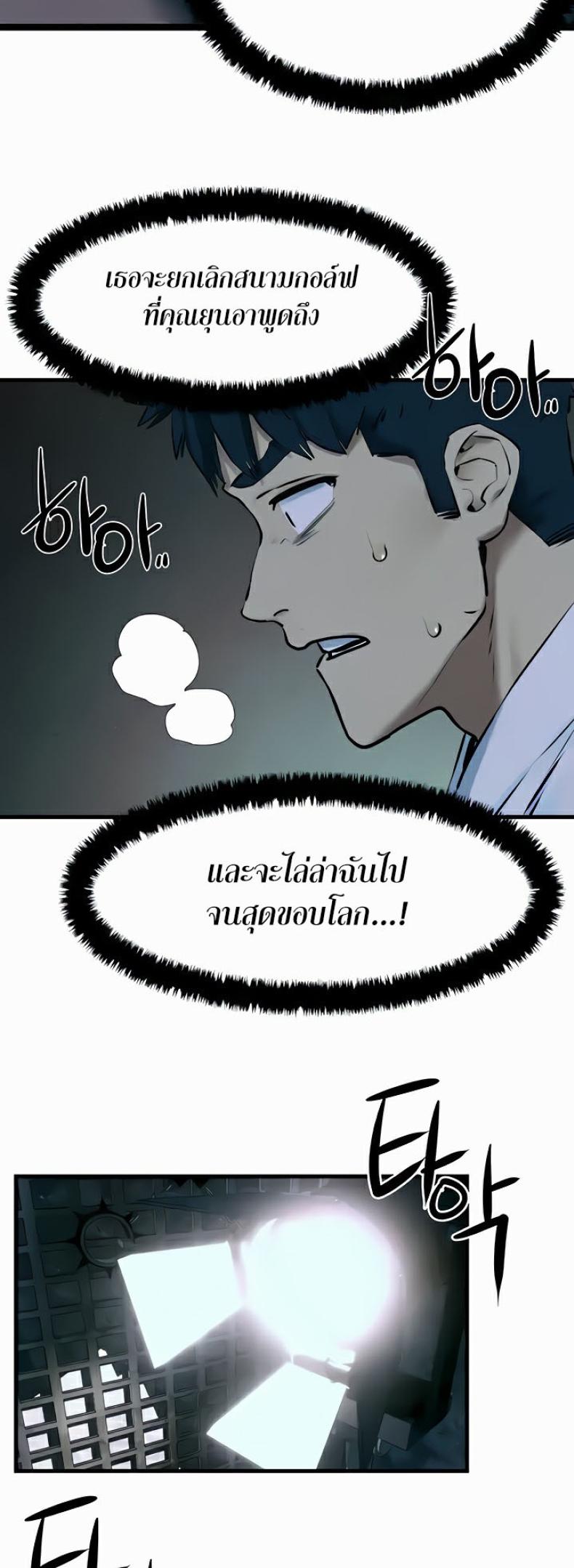 page-39