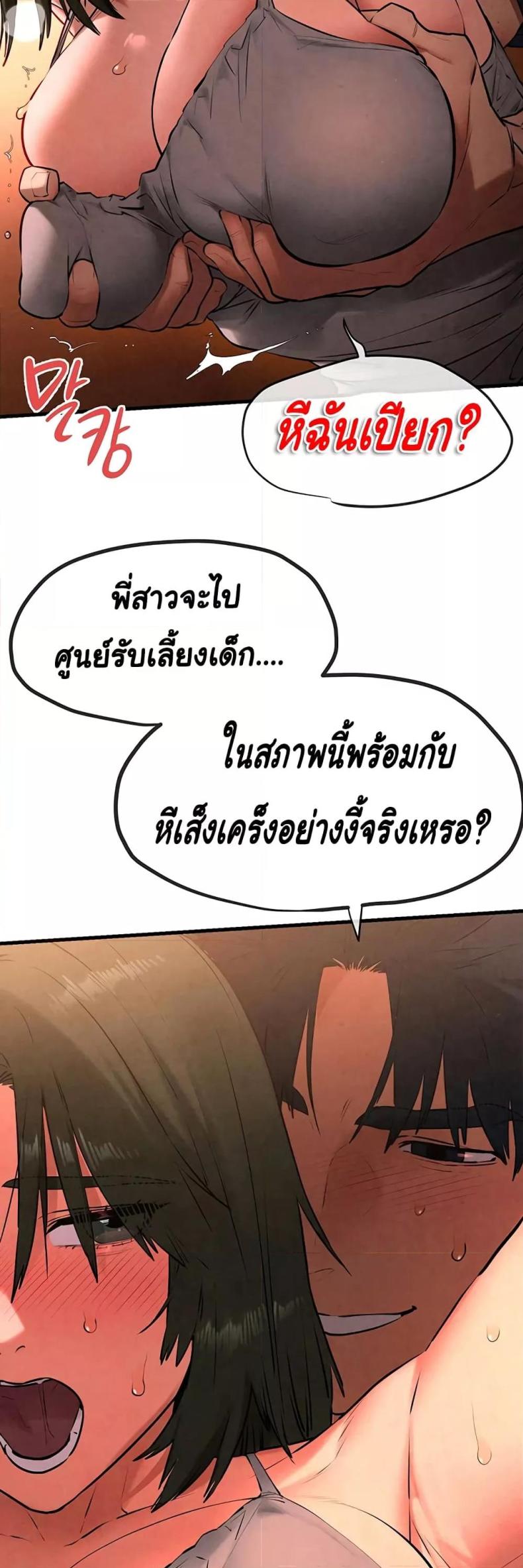 page-33