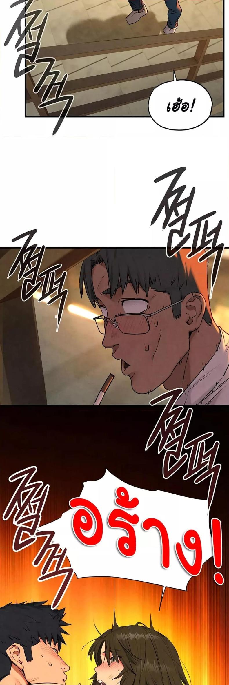 page-49