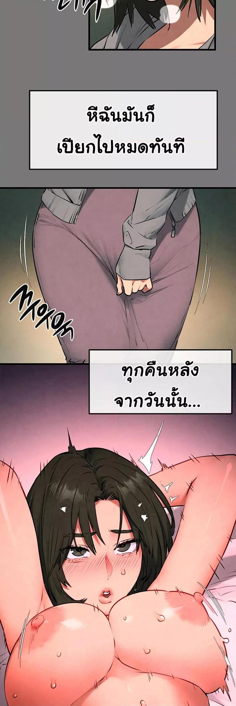 page-42