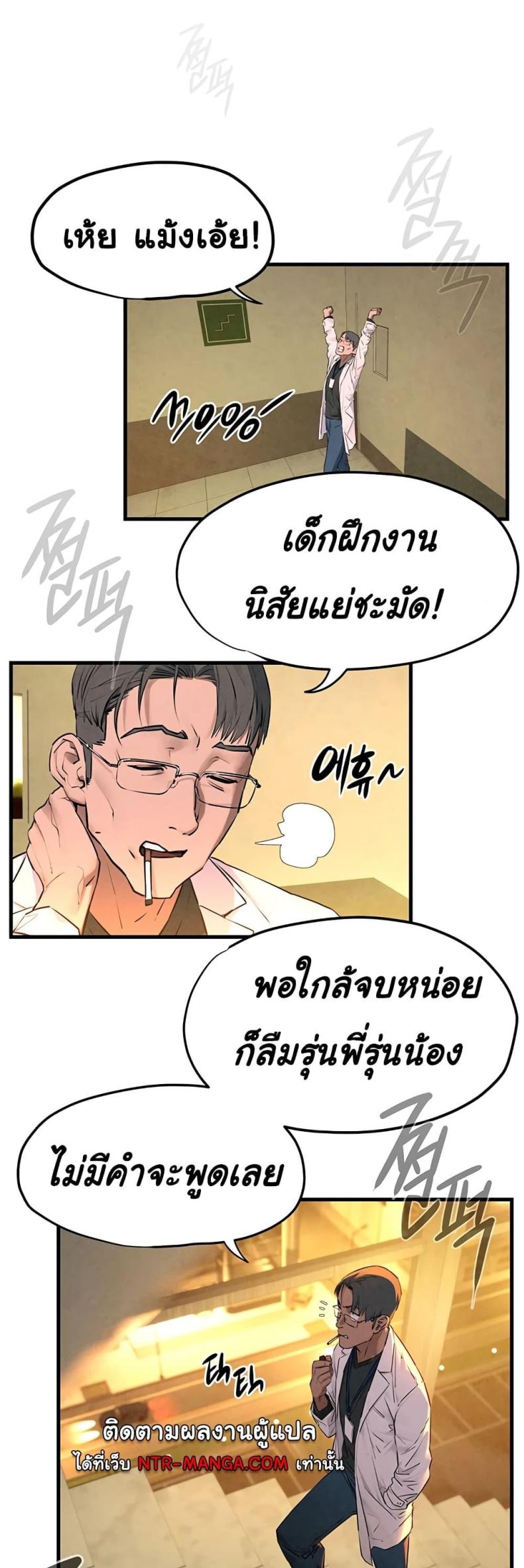 page-48
