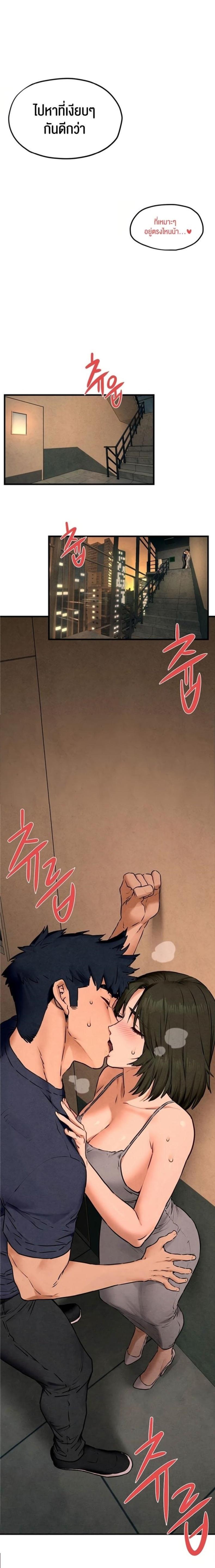 page-2