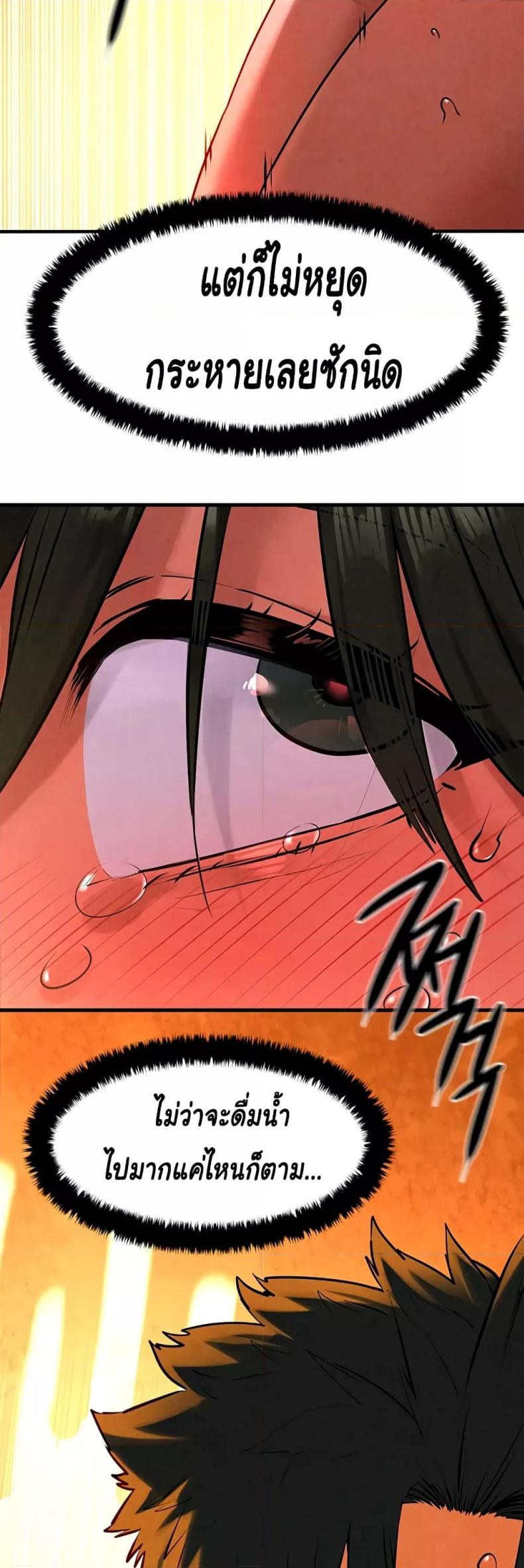 page-46