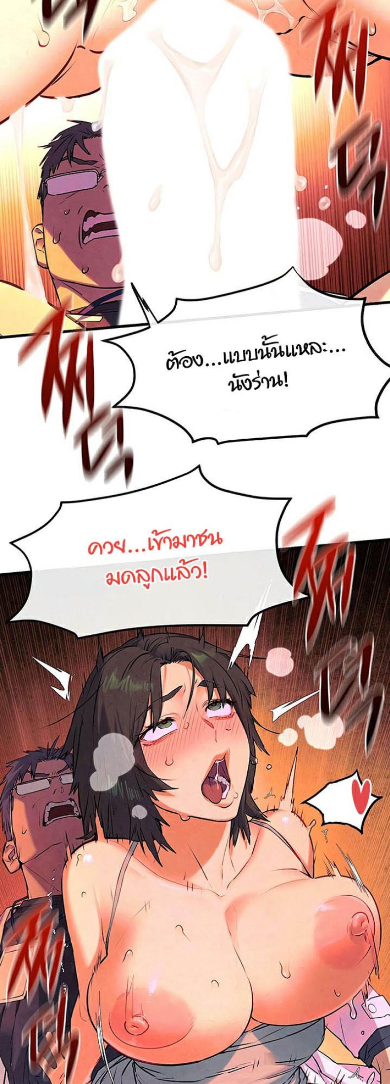 page-40