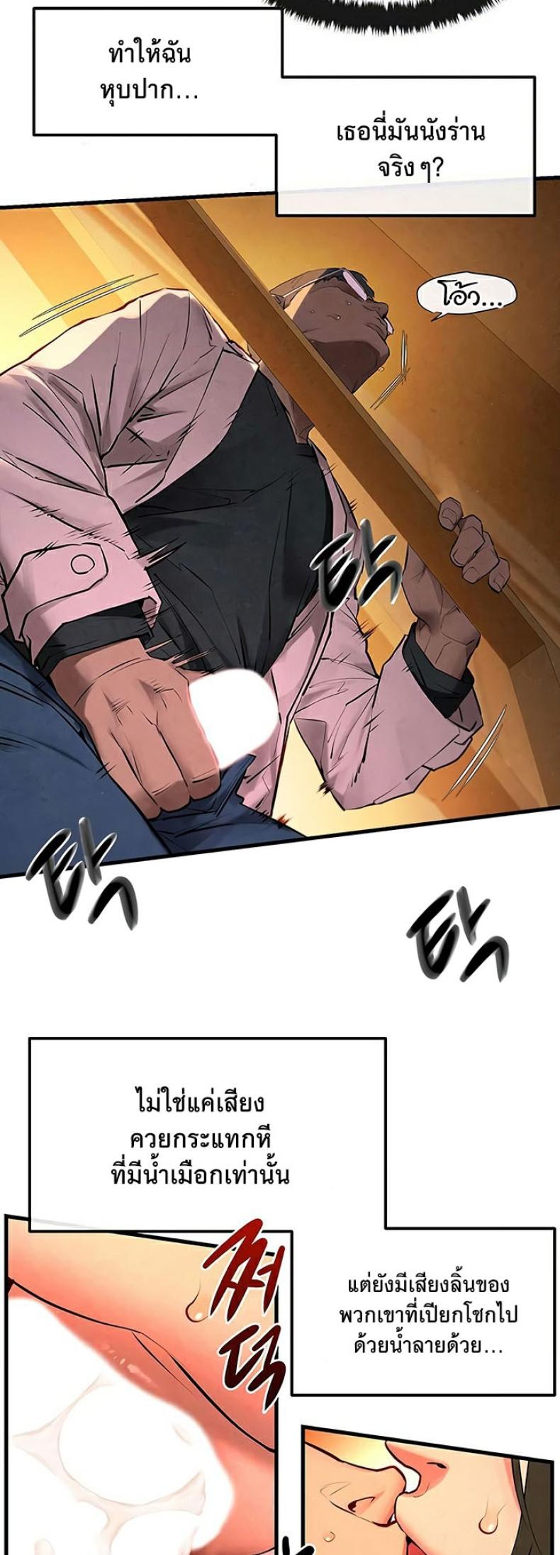 page-14