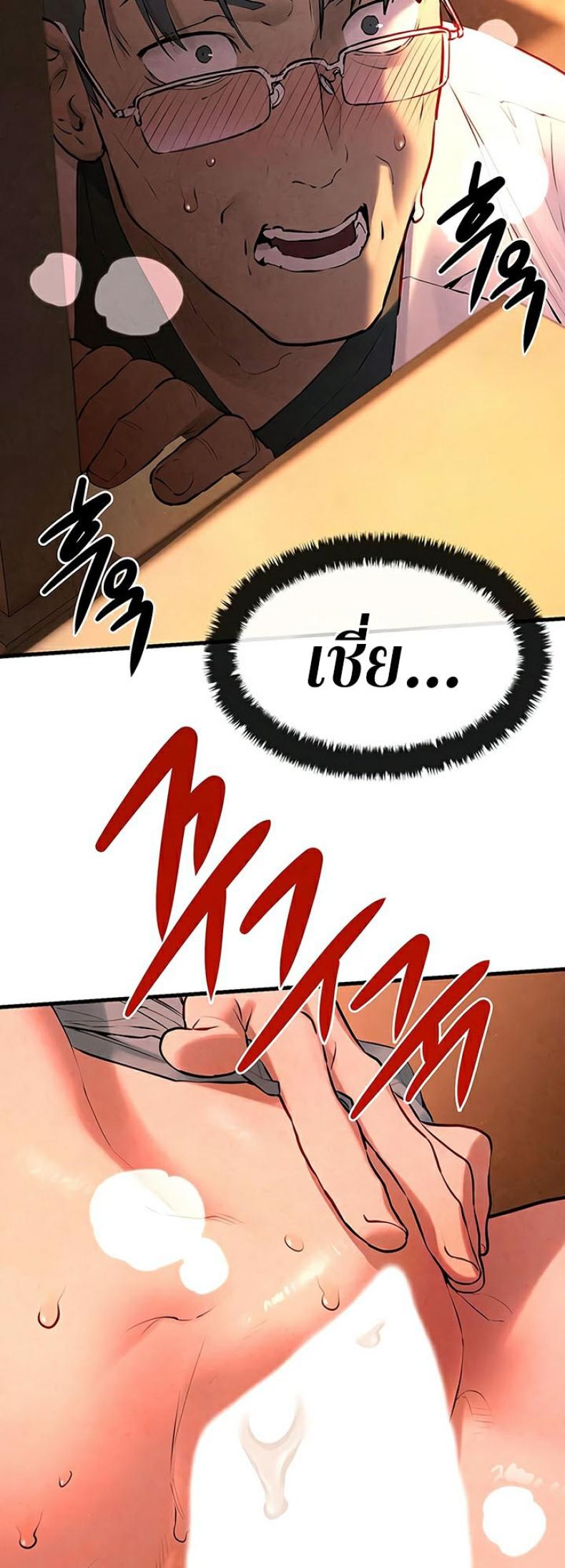 page-28