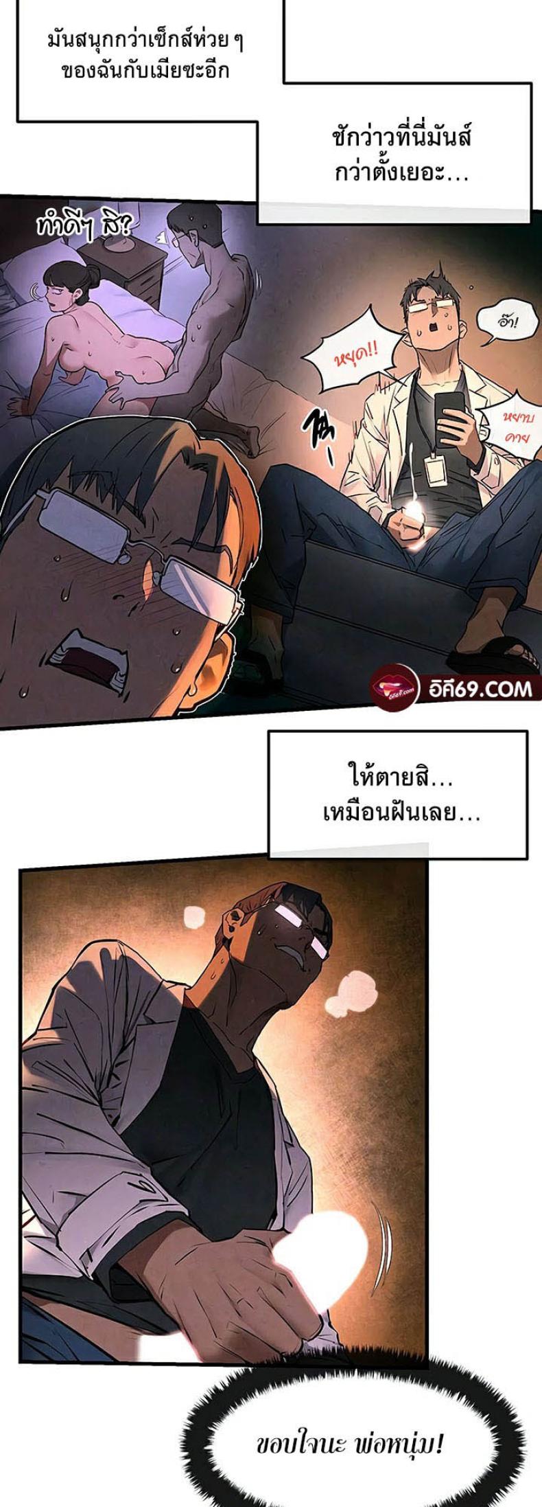 page-8