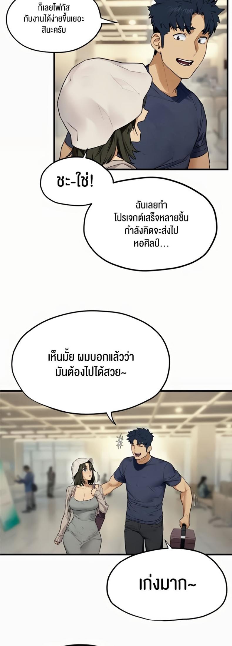 page-19