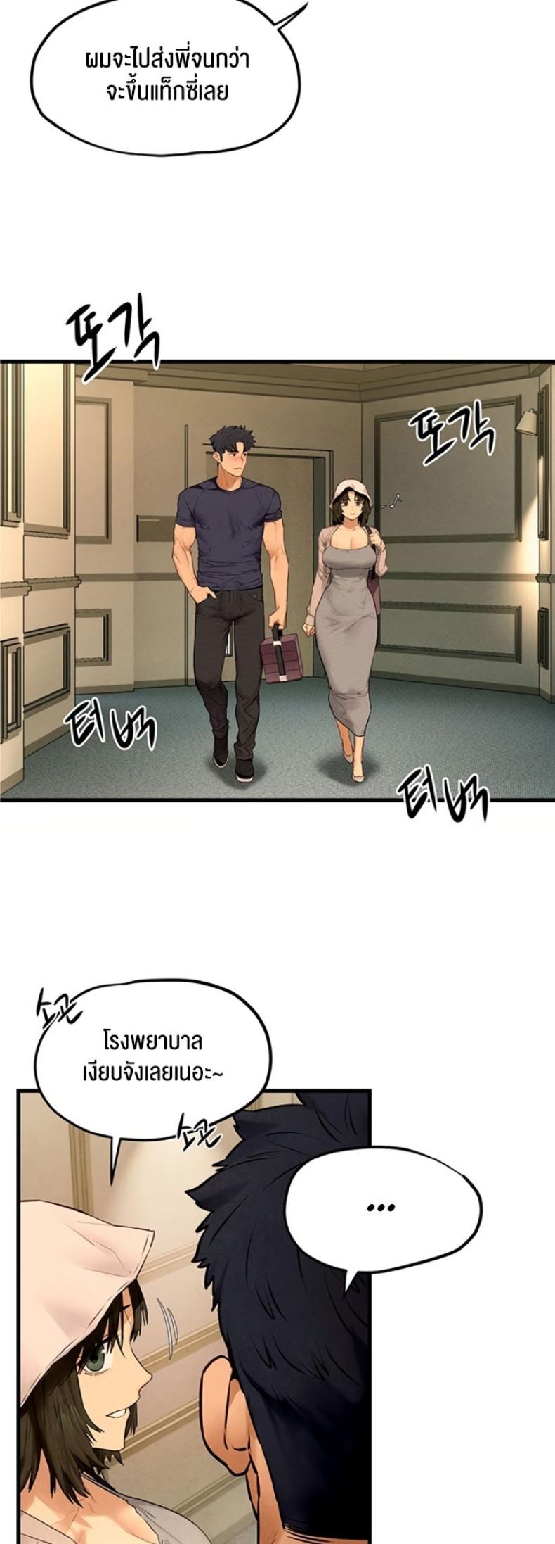 page-40
