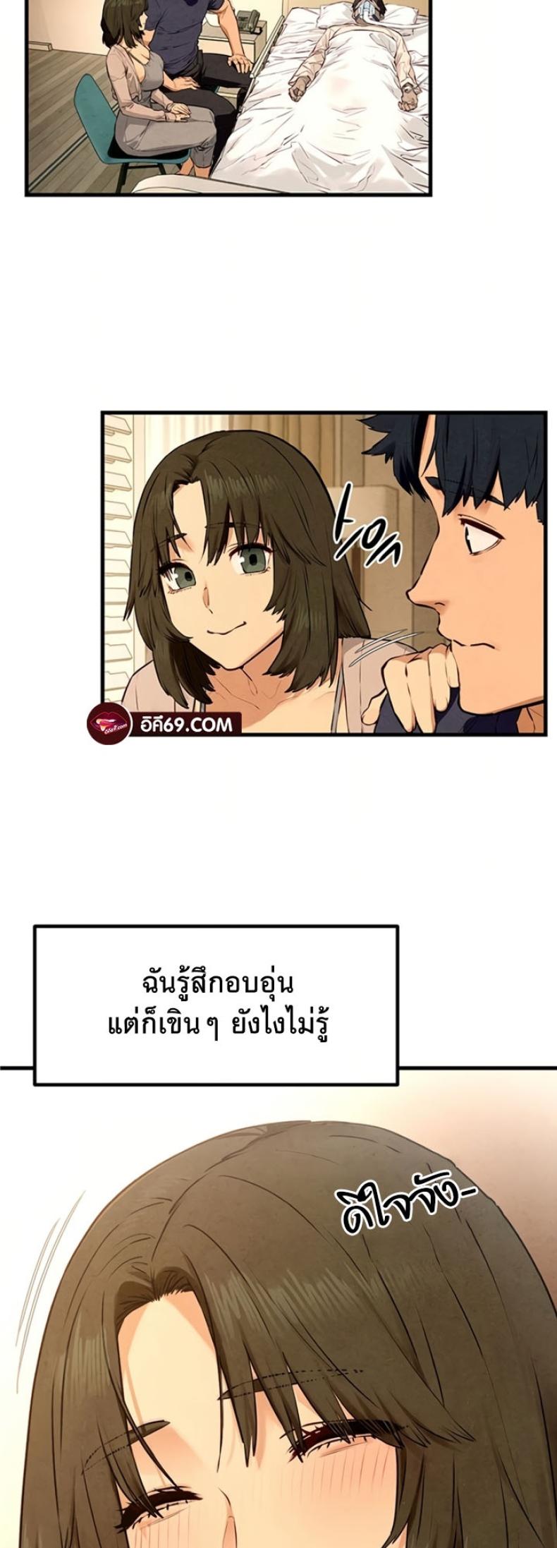 page-37