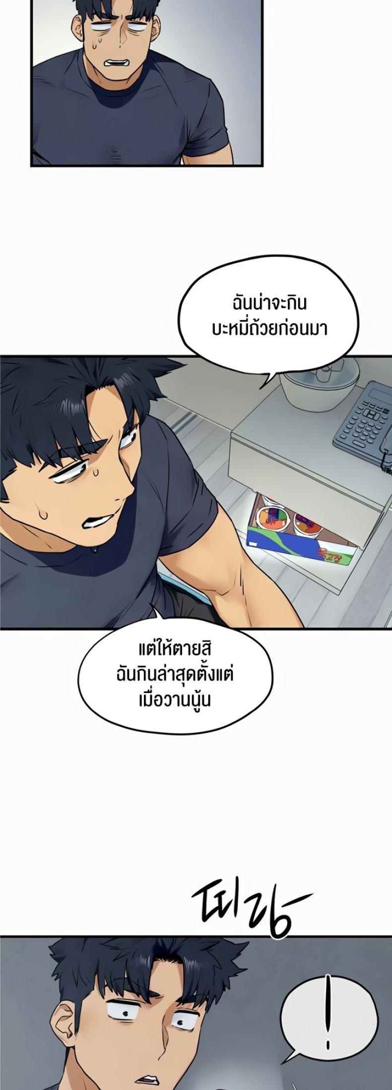page-13