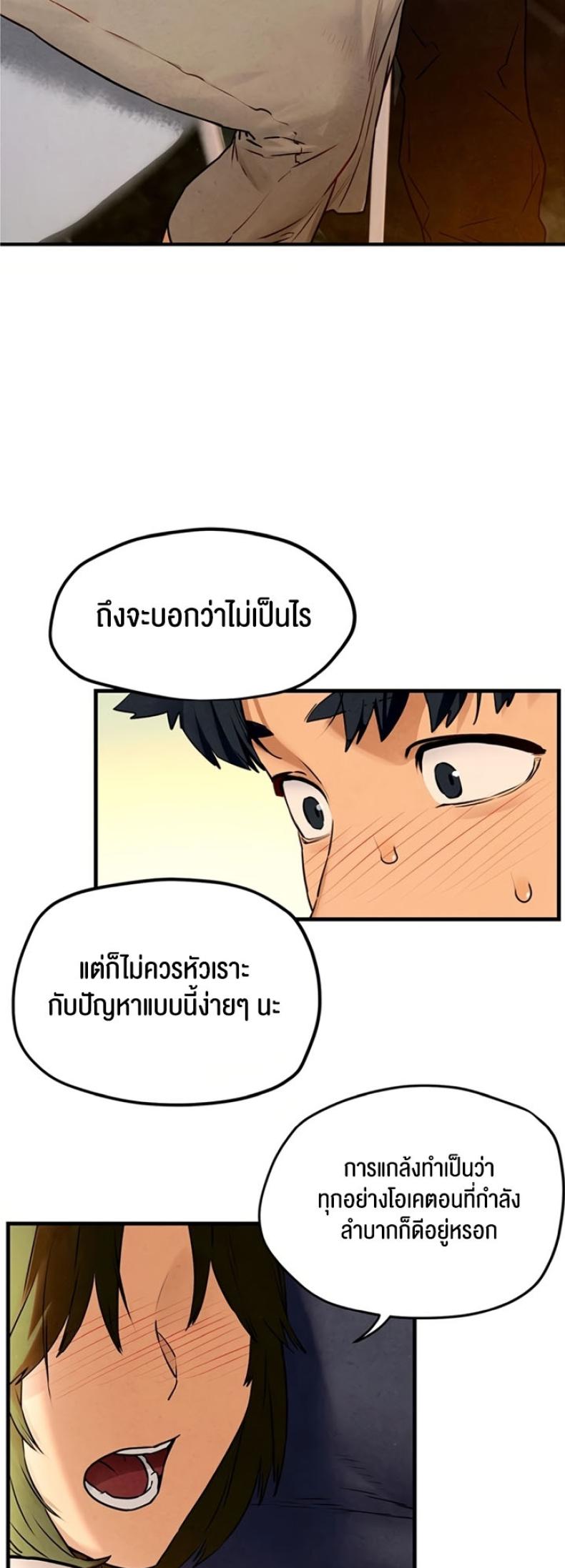 page-31