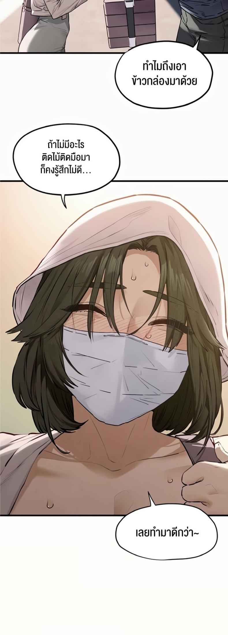 page-17