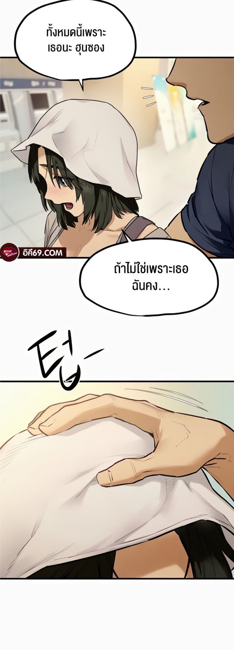 page-20