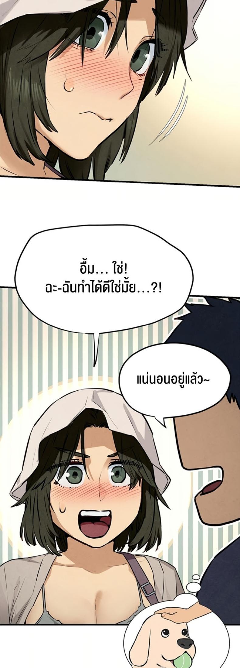 page-23