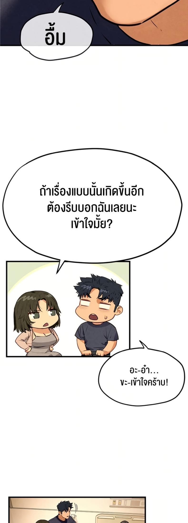 page-36