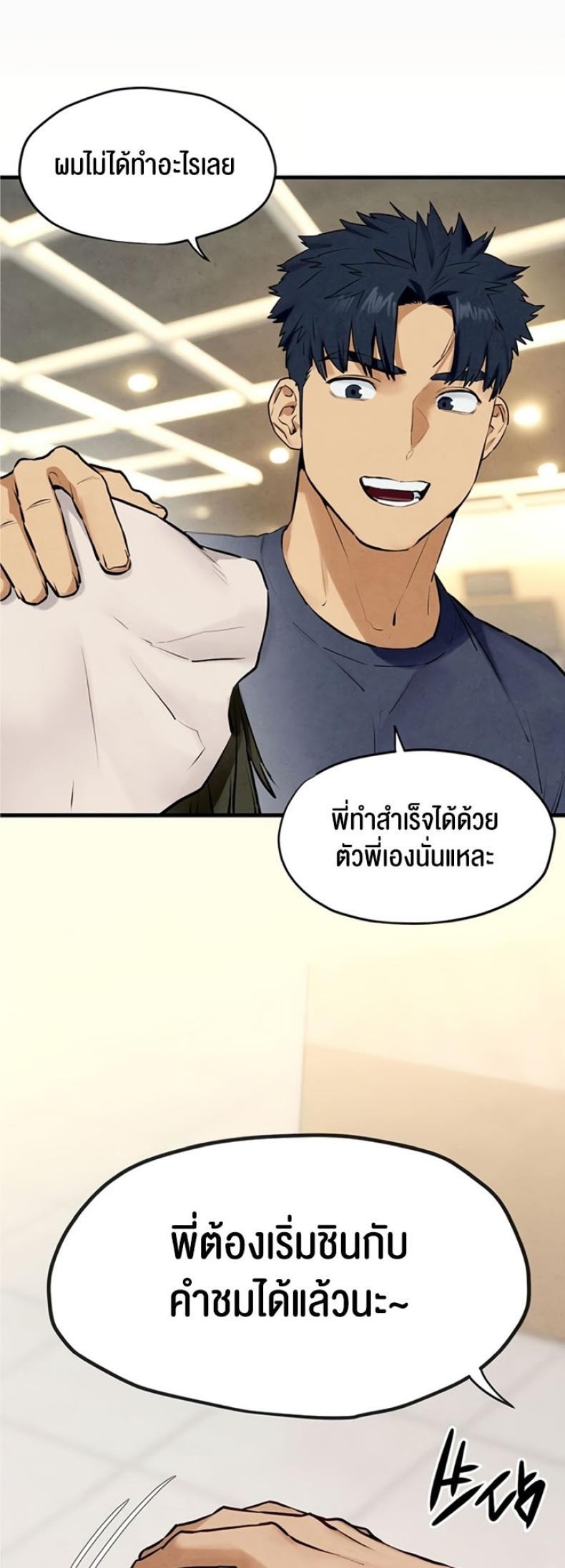 page-21