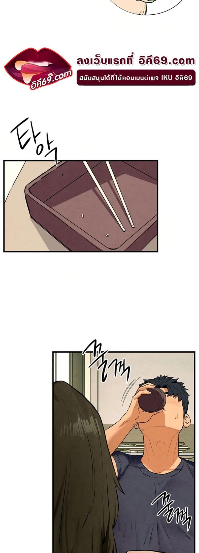page-24