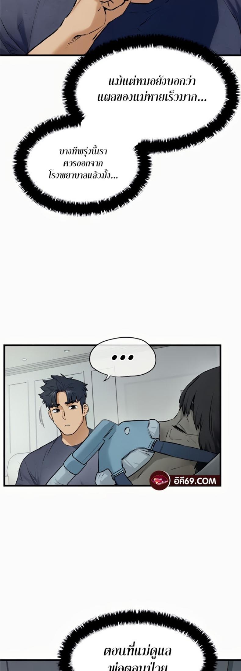 page-11