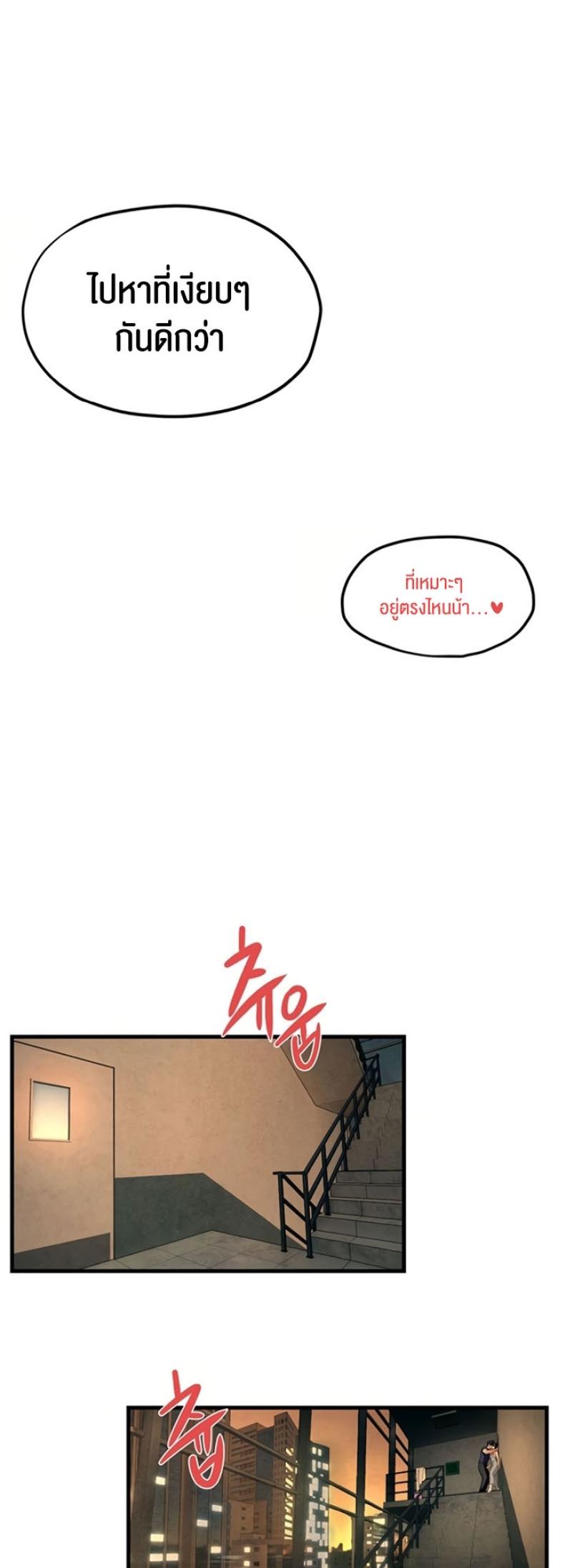 page-49