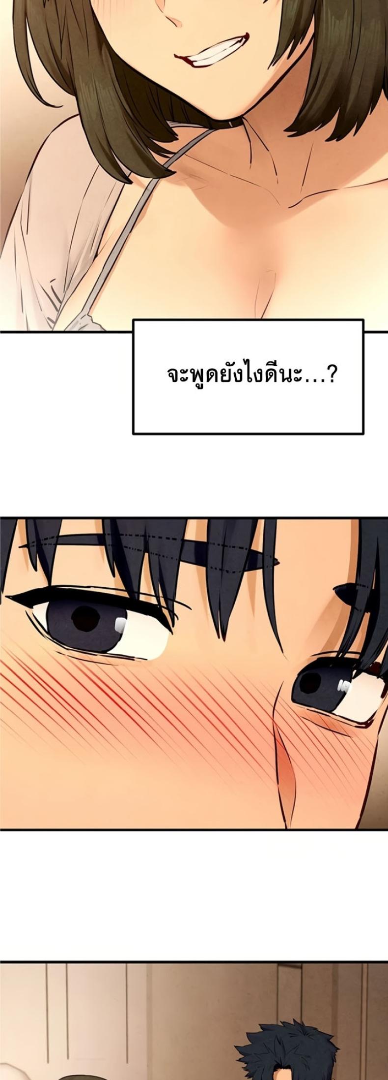 page-38