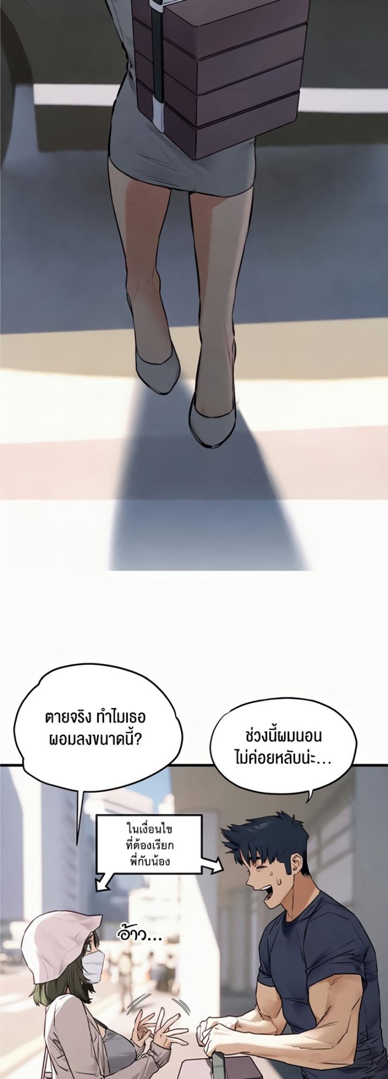 page-16