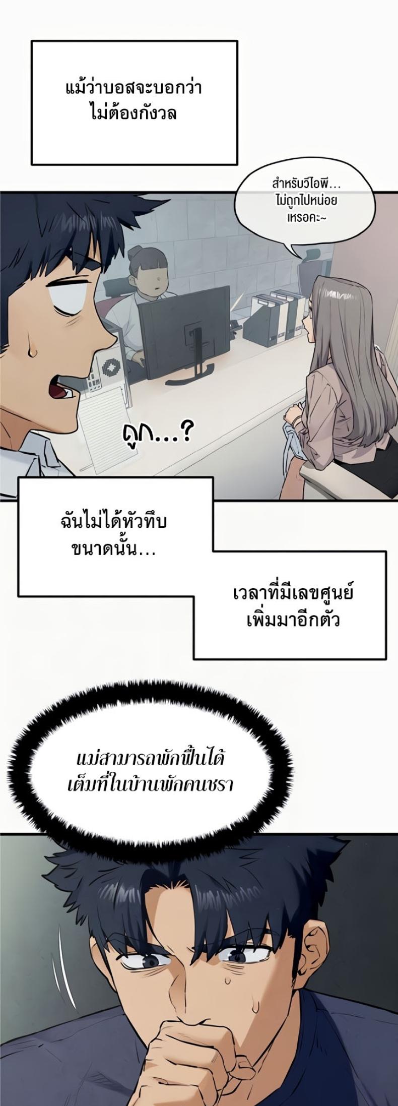 page-10